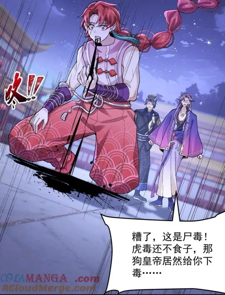 《二师兄是个凡人却很强》79 打！图52