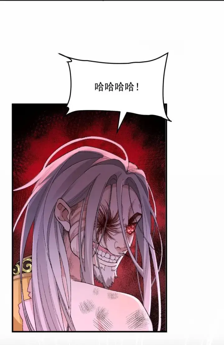 《二师兄是个凡人却很强》79 打！图53