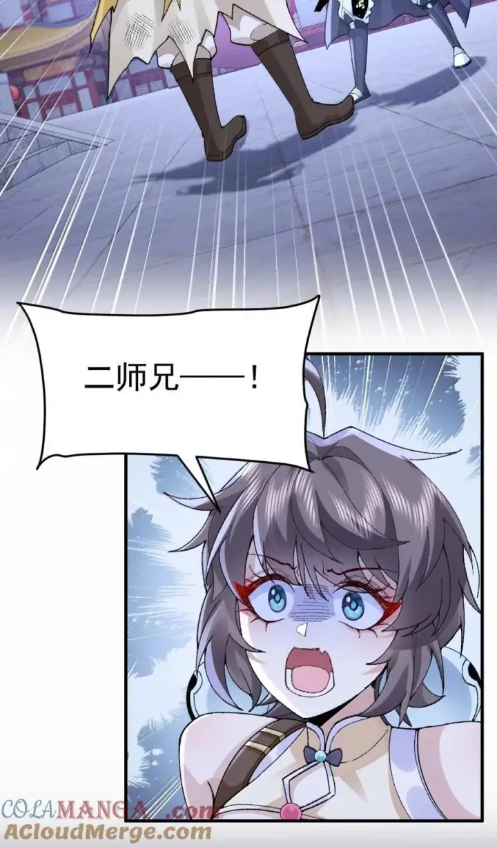 《二师兄是个凡人却很强》79 打！图55
