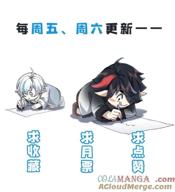 《二师兄是个凡人却很强》80 我身体不好，吃点人补补怎么了？图58