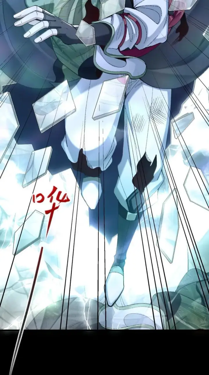《二师兄是个凡人却很强》81 论道法，我比你懂得多啊！图27