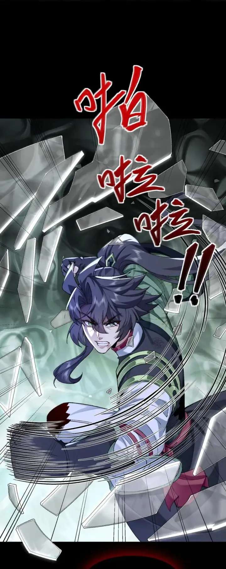 《二师兄是个凡人却很强》81 论道法，我比你懂得多啊！图32