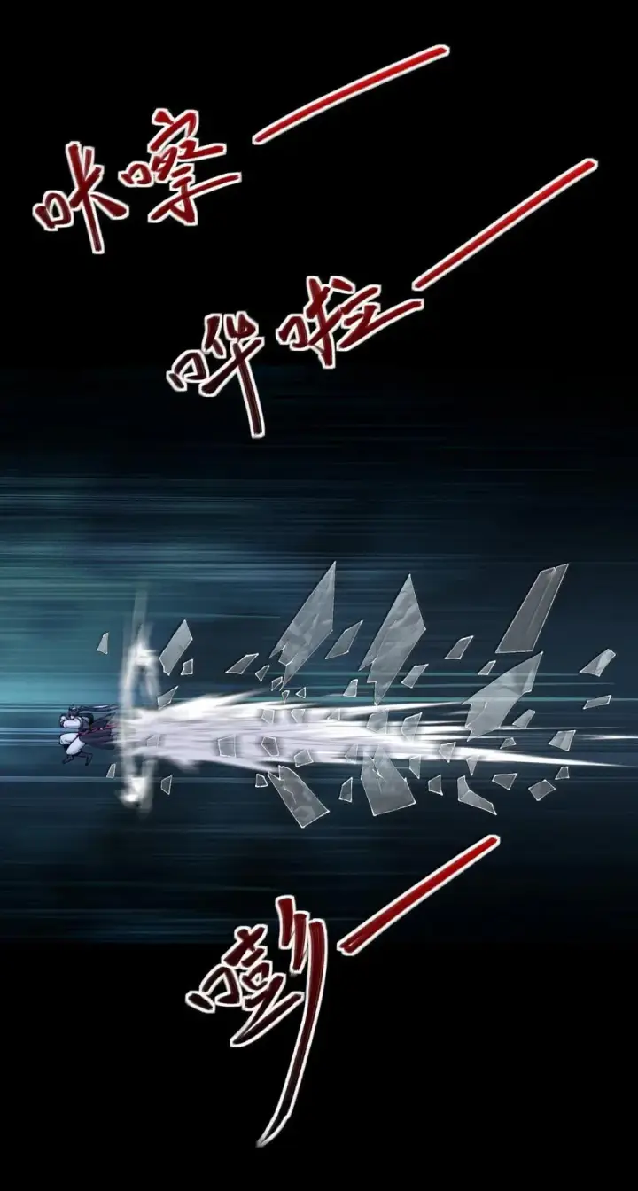 《二师兄是个凡人却很强》81 论道法，我比你懂得多啊！图35