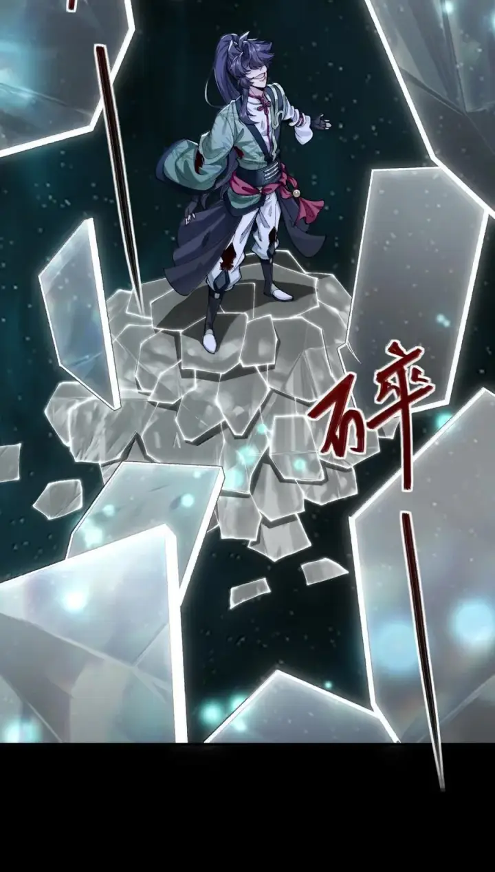《二师兄是个凡人却很强》81 论道法，我比你懂得多啊！图41