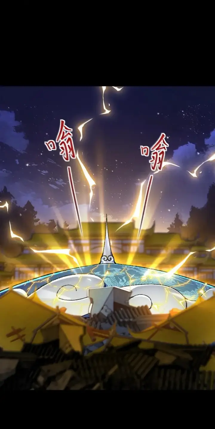 《二师兄是个凡人却很强》81 论道法，我比你懂得多啊！图47