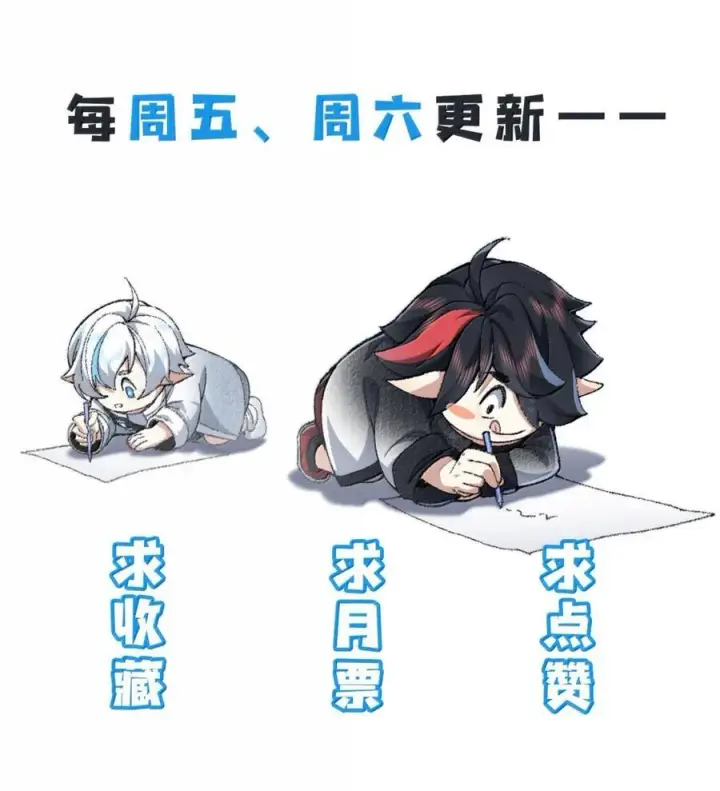 《二师兄是个凡人却很强》81 论道法，我比你懂得多啊！图63