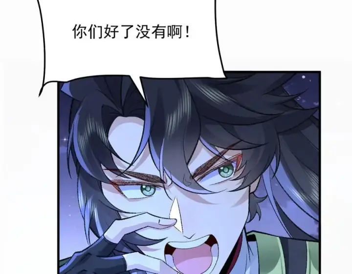 《二师兄是个凡人却很强》82起风谷团战从不划水！图10