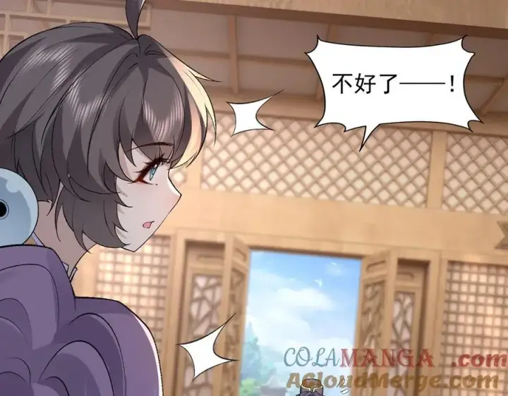 《二师兄是个凡人却很强》82起风谷团战从不划水！图121