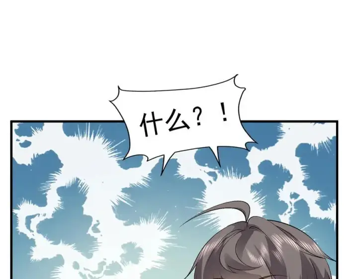 《二师兄是个凡人却很强》82起风谷团战从不划水！图124