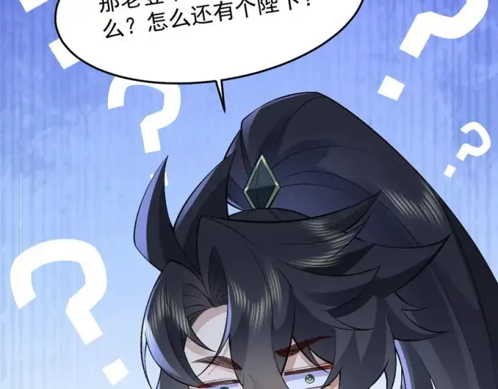 《二师兄是个凡人却很强》82起风谷团战从不划水！图127