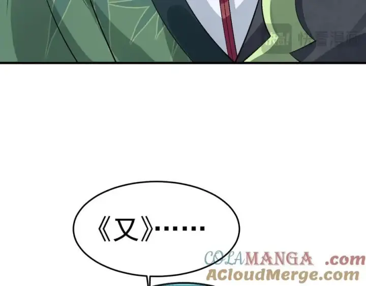 《二师兄是个凡人却很强》82起风谷团战从不划水！图129