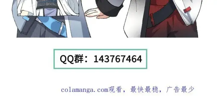 《二师兄是个凡人却很强》82起风谷团战从不划水！图143