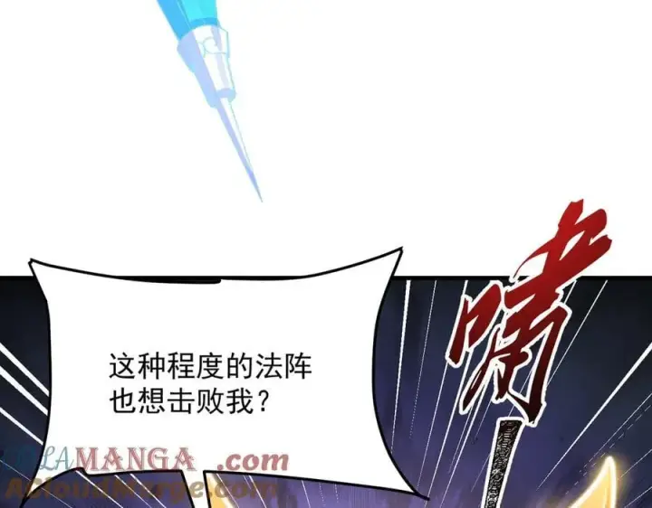 《二师兄是个凡人却很强》82起风谷团战从不划水！图21