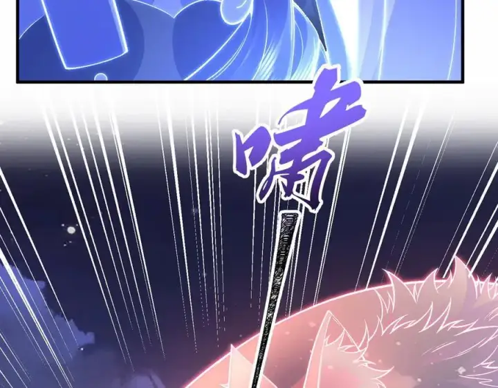 《二师兄是个凡人却很强》82起风谷团战从不划水！图36