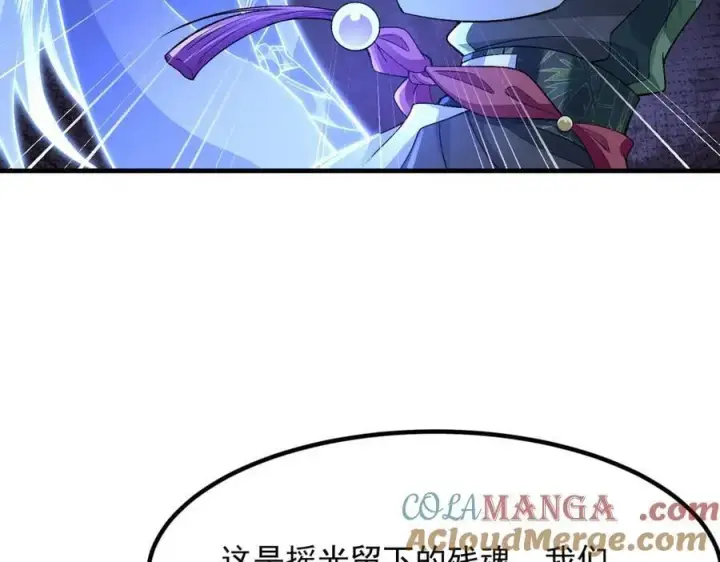 《二师兄是个凡人却很强》82起风谷团战从不划水！图41