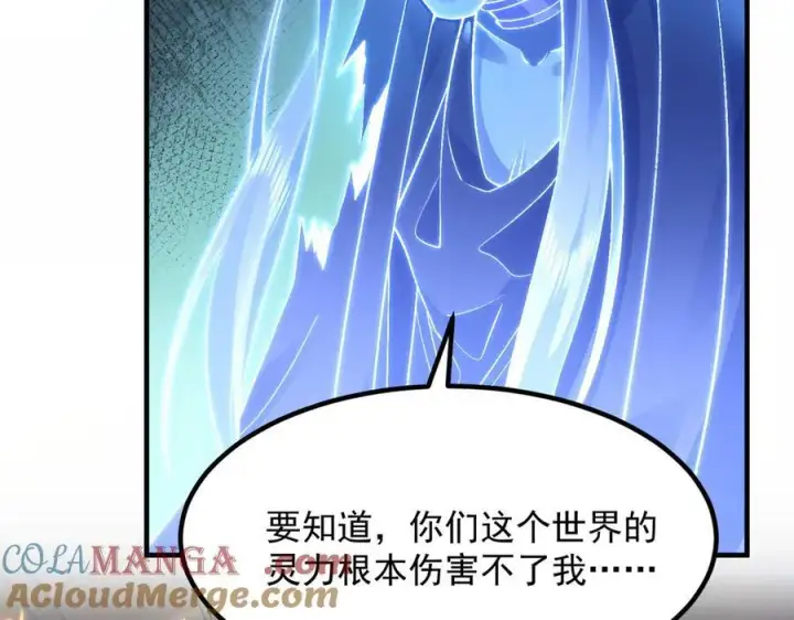 《二师兄是个凡人却很强》82起风谷团战从不划水！图45