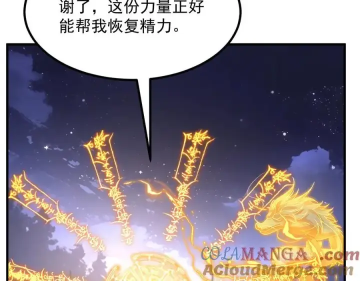 《二师兄是个凡人却很强》82起风谷团战从不划水！图49