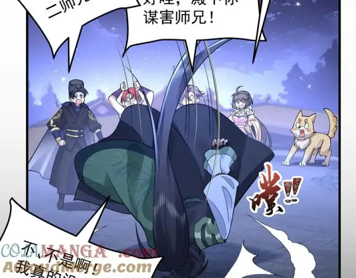 《二师兄是个凡人却很强》82起风谷团战从不划水！图69