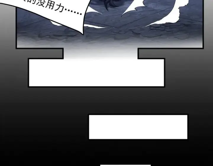《二师兄是个凡人却很强》82起风谷团战从不划水！图70