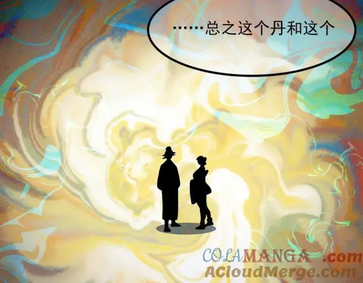 《二师兄是个凡人却很强》82起风谷团战从不划水！图73