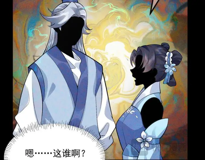 《二师兄是个凡人却很强》82起风谷团战从不划水！图76