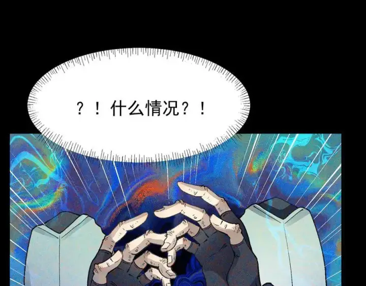 《二师兄是个凡人却很强》82起风谷团战从不划水！图78