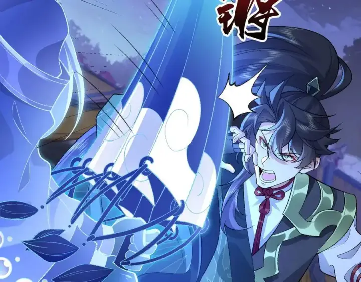 《二师兄是个凡人却很强》82起风谷团战从不划水！图8