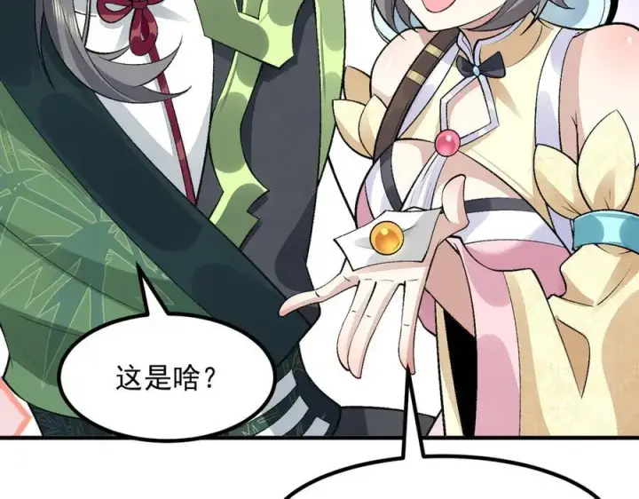 《二师兄是个凡人却很强》82起风谷团战从不划水！图99