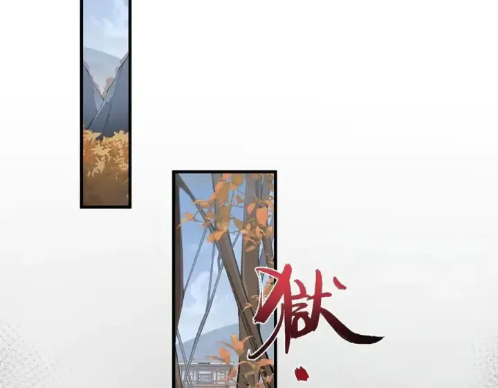 《二师兄是个凡人却很强》83你自己的路自己选图102