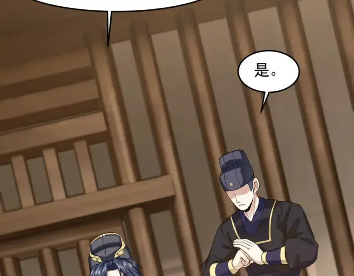 《二师兄是个凡人却很强》83你自己的路自己选图116