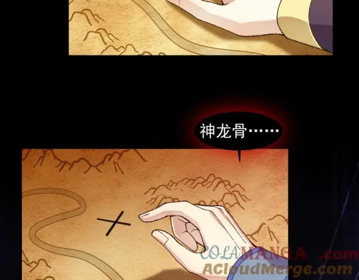 《二师兄是个凡人却很强》83你自己的路自己选图125