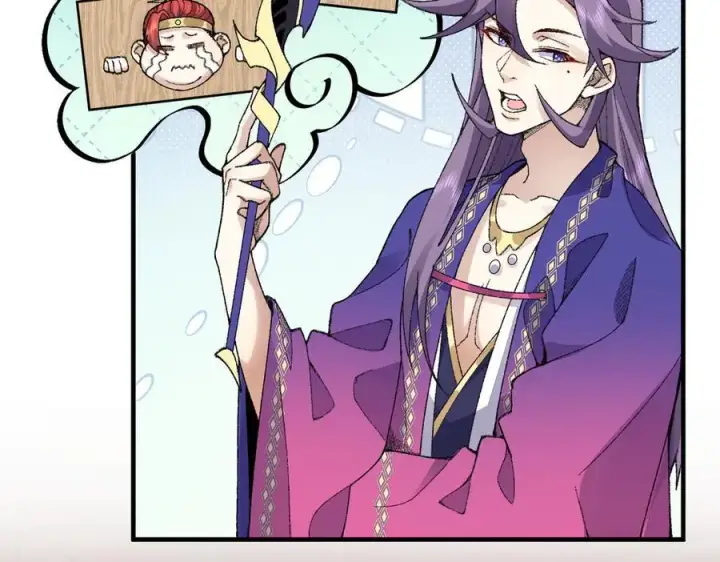 《二师兄是个凡人却很强》83你自己的路自己选图32