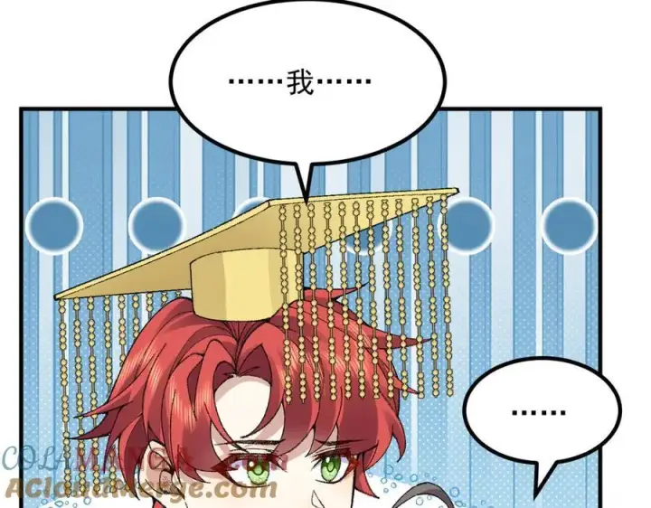 《二师兄是个凡人却很强》83你自己的路自己选图53