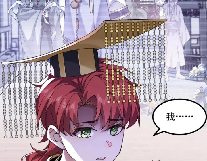 《二师兄是个凡人却很强》83你自己的路自己选图62