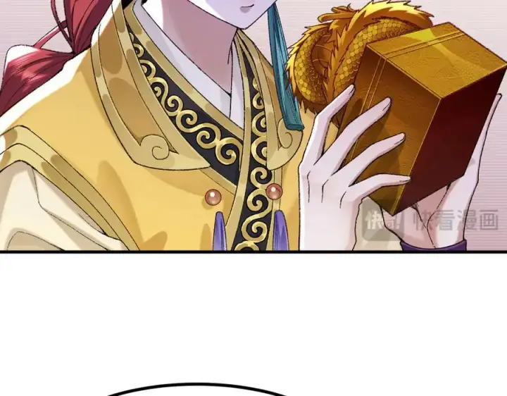 《二师兄是个凡人却很强》83你自己的路自己选图63