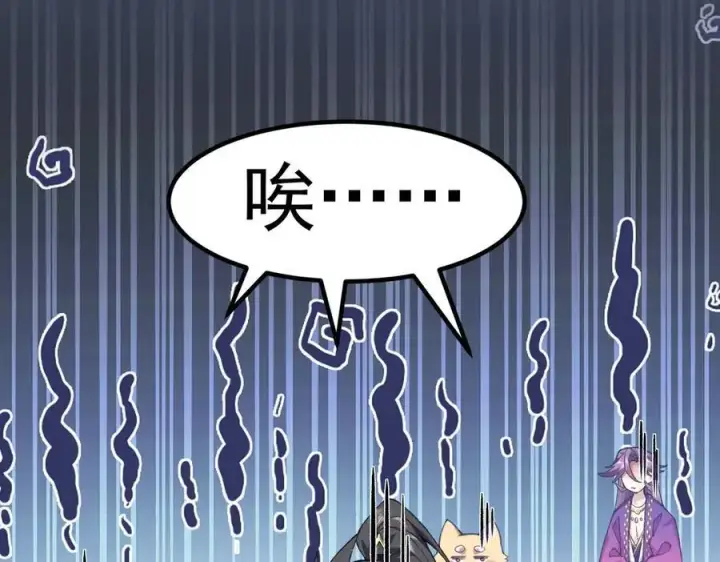 《二师兄是个凡人却很强》83你自己的路自己选图83