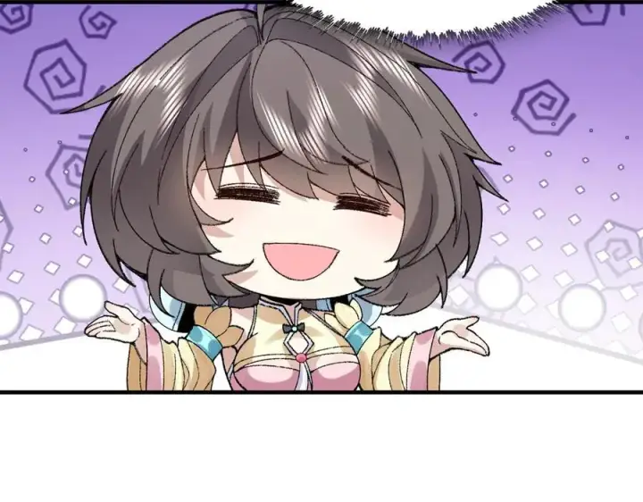 《二师兄是个凡人却很强》83你自己的路自己选图88