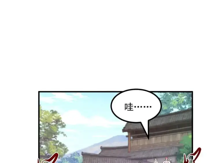 《二师兄是个凡人却很强》84嗨，我们又蹲大牢了！图10