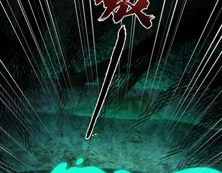 《二师兄是个凡人却很强》84嗨，我们又蹲大牢了！图100