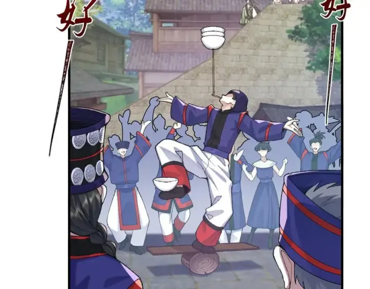 《二师兄是个凡人却很强》84嗨，我们又蹲大牢了！图11
