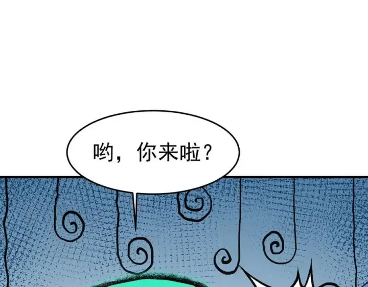 《二师兄是个凡人却很强》84嗨，我们又蹲大牢了！图111
