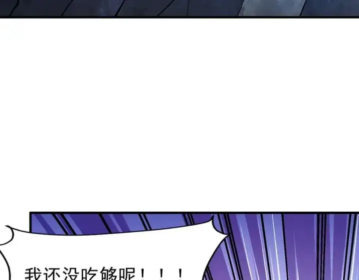 《二师兄是个凡人却很强》84嗨，我们又蹲大牢了！图118