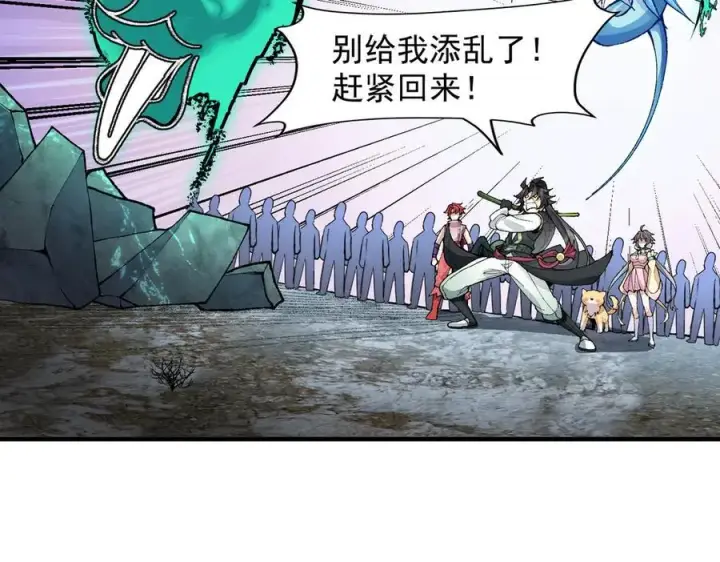 《二师兄是个凡人却很强》84嗨，我们又蹲大牢了！图120