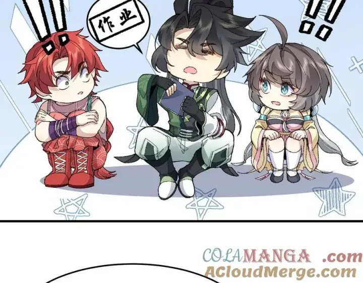 《二师兄是个凡人却很强》84嗨，我们又蹲大牢了！图137