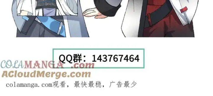 《二师兄是个凡人却很强》84嗨，我们又蹲大牢了！图149