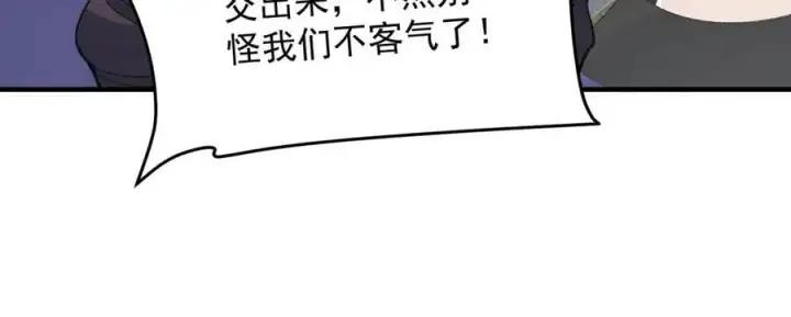 《二师兄是个凡人却很强》84嗨，我们又蹲大牢了！图30