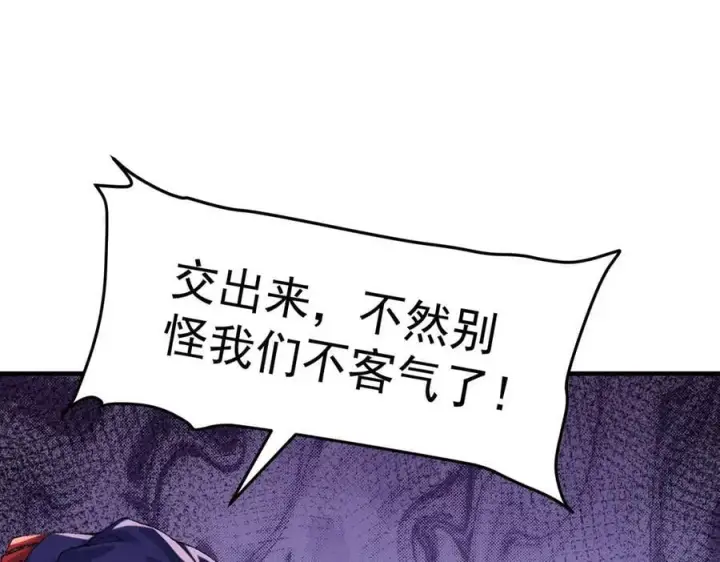《二师兄是个凡人却很强》84嗨，我们又蹲大牢了！图31