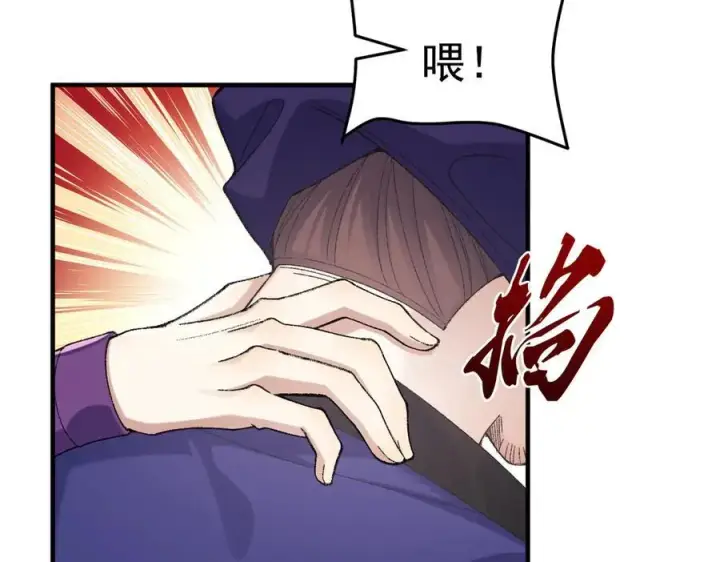 《二师兄是个凡人却很强》84嗨，我们又蹲大牢了！图34