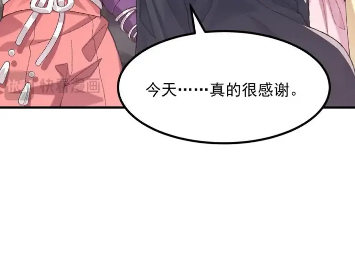 《二师兄是个凡人却很强》84嗨，我们又蹲大牢了！图42