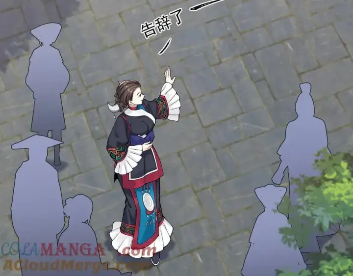 《二师兄是个凡人却很强》84嗨，我们又蹲大牢了！图45